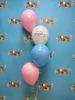 Picture of 11 Inch Helium Balloon Bouquet of 4