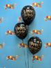 Picture of 11'' Happy Birthday Gold Diamonds - Balloon Bouquet (up to 13 balloons) 