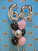 Picture of 11 Inch Helium Balloon Bouquet of 9  with 2 foil Numbers