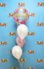 Picture of 11 Inch Helium Balloon Bouquet of 3